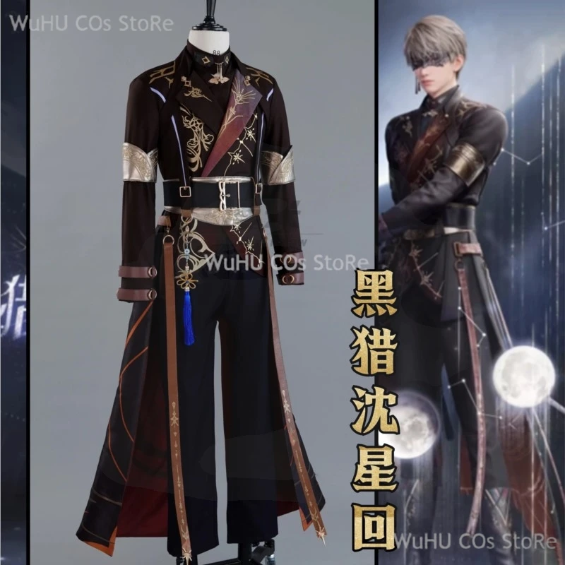 نينو لعبة الحب والمساحة العميقة زيفيا تأثيري حلي شعر مستعار الكبار كرنفال موحدة الأسود هنتر هالوين ملابس تنكرية للحفلات #5