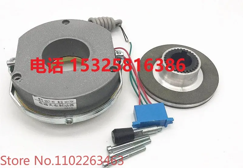 Wuhu Dazhong SDZ1-08153004080150200 electromagnetic power-off brake power-off brake holding brake assembly