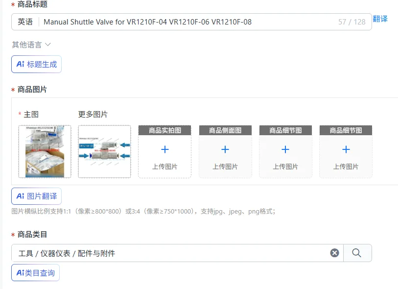 Manual Shuttle Valve for VR1210F-04 VR1210F-06 VR1210F-08