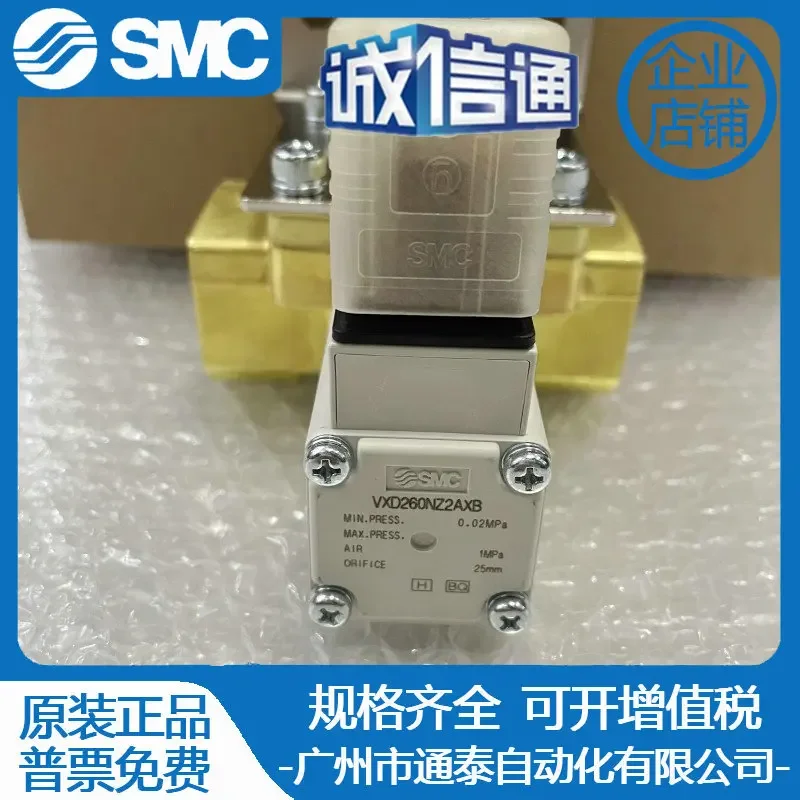 2026 SMC Pilot-operated 2-way Solenoid Valve, VXD260NZ2AXB For Air, Real Pictures, False One Penalty Ten