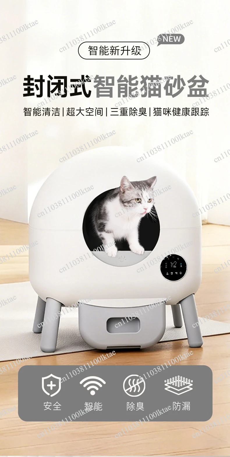 Intelligent Litter  Fully Enclosed Anti-take-out Roller Type Automatic Cleaning Cat Litter Box