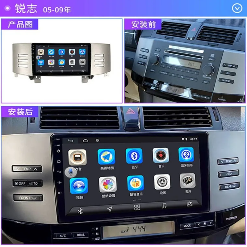 Applicable to FAW Toyota Ruizhi Android Intelligent Central Control Display Large Screen Navigation Car Reversing Image All-in-O