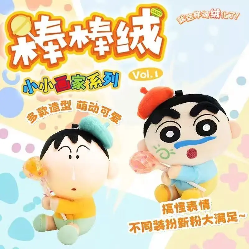 

Genuine Crayon Shin-Chan Blind Box Little Painter Series Plush Doll Figure Backpack Pendant Doll Trend Toy Childrenbirthday Gift