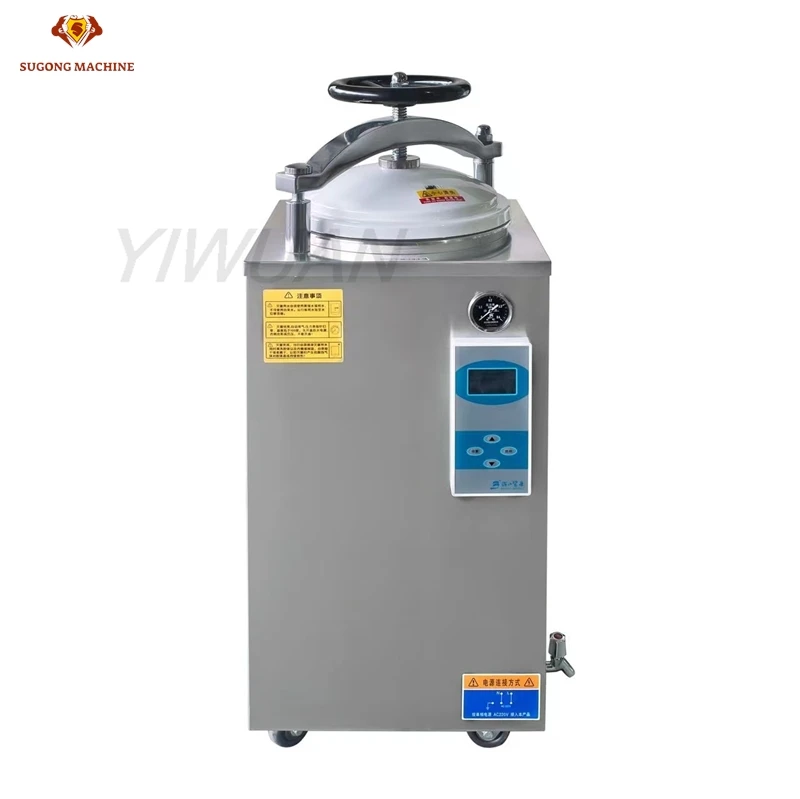 35L 50L 75L 100L 120L 150L معقم بخاري الفطر الأوتوكلاف السعر