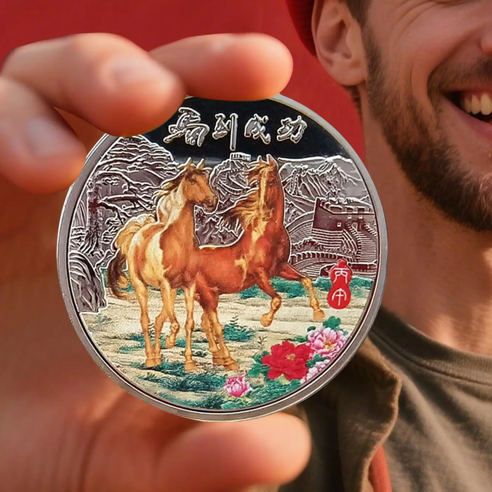 سنة الحصان عملة نعمة الحظ عملة تذكارية 2026 سنة تذكار الحصان لأصدقاء العائلة الثقافة الصينية #3