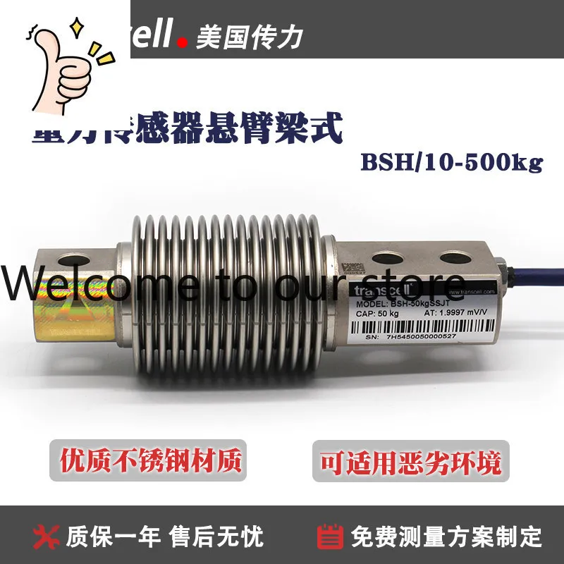American Power Transcell Capacitive Weighing Sensor BSH10-500kg Cantilever Beam Accuracy Large Capacity