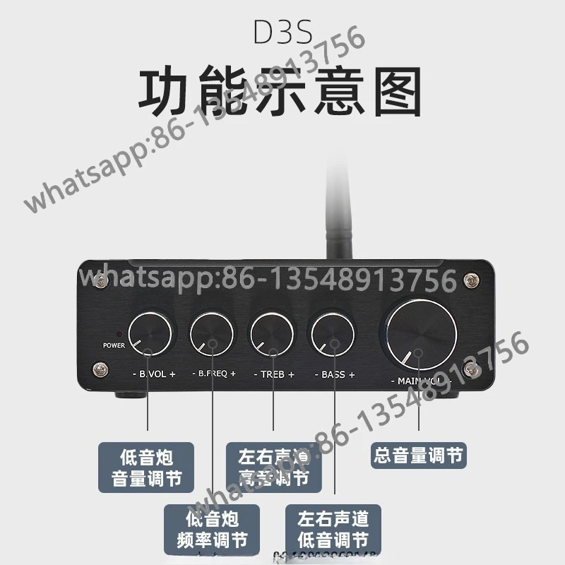 D3S dual-core TPA3255 high-power 2.1 digital HIFI power amplifier QCC3084 Bluetooth 5.4 decoding LDAC factory direct sales