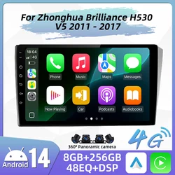 Car Radio For Zhonghua Brilliance H530 V5 2011 - 2017 2 Din Android Multimedia GPS Navigation Carplay Head Unit Stereo Autoradio