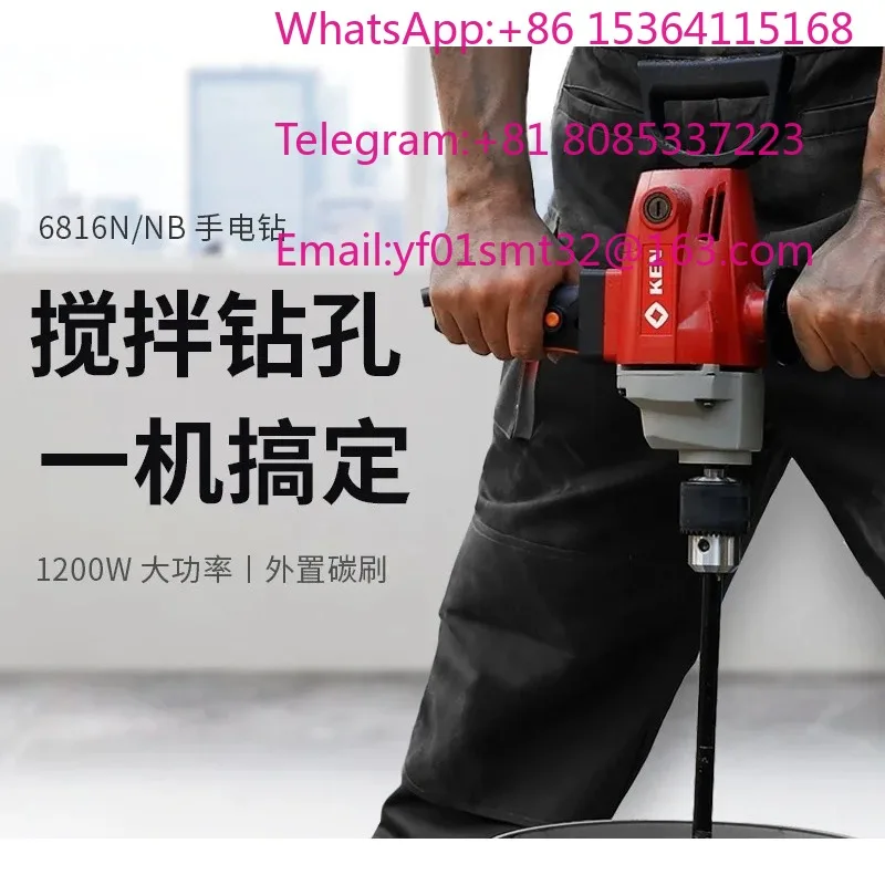 6816NB High Power Mixing Drill Aircraft Drill 16mm Chuck For Putty Powder Ash Paint Mixing Construction Renovation Mixing Tool