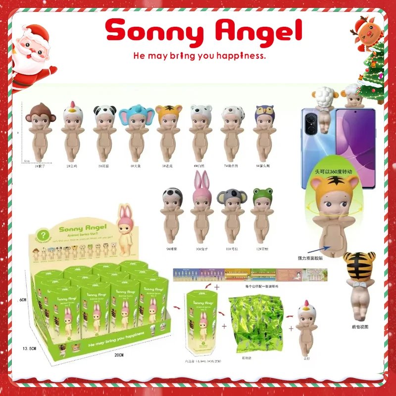 1-12pcs Sonny Angel Generation Animal Lying Pose Face Angel Series Figure Anime Character Toy Cute Cartoon Halloween Gifts