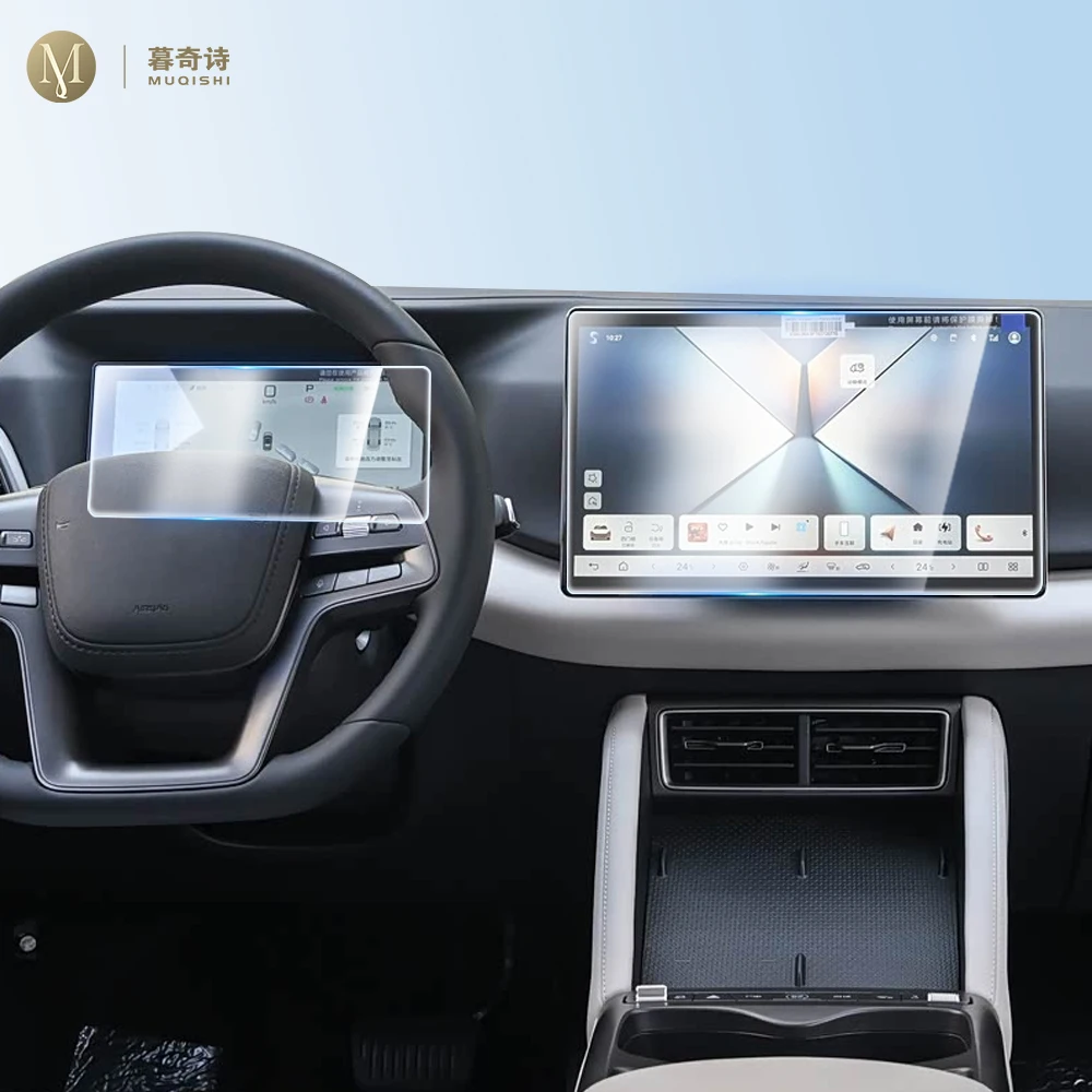 For BYD ATTO 2/DM-i 2025-2026 Car Center Console GPS LCD Screen Protective Film Tempered Glass Film Anti Scratch Resistant Refit