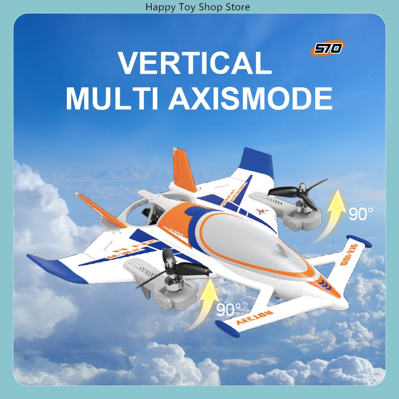 QIDI570 8CH VTOL Brushless RC Airplane 3-Axis Vector Thrust Fixed Wing Glider with 6-Axis Gyro & Night LED RTF