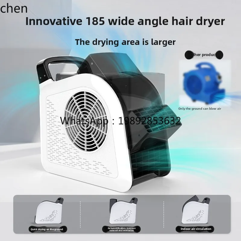 Blowing Machine Household Floor Hair Dryer Toilet Powerful Dehumidification Blower