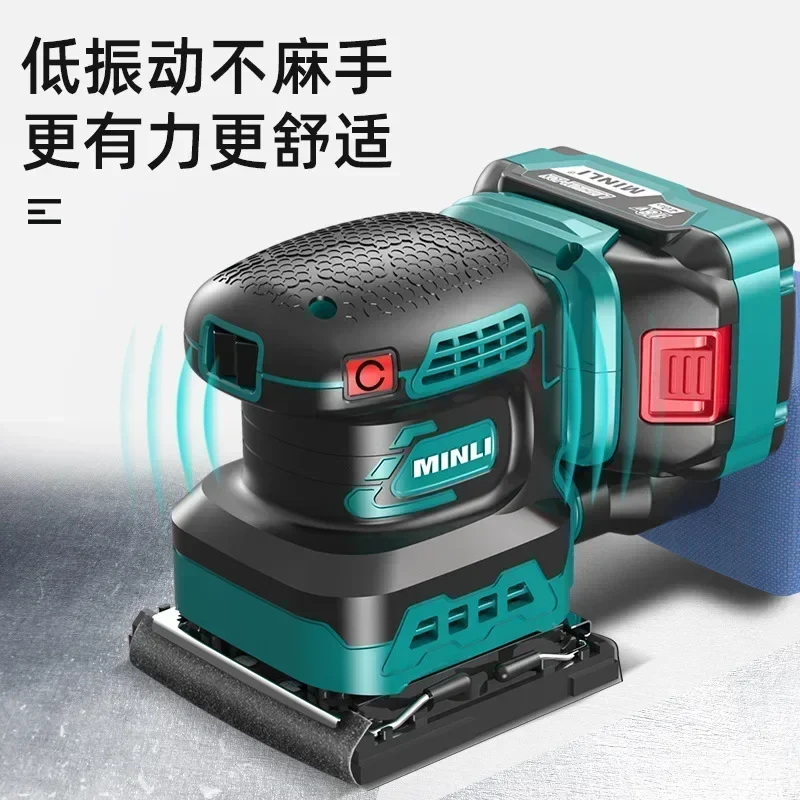 Lithium ion brushless sanding machine sandpaper polishing wood paint woodworking polishing wall putty