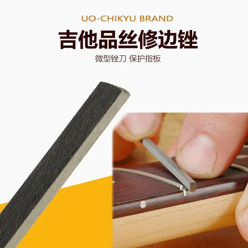 Guitar Silk Corner Shaping File, Mini Silk Corner Shaping File, Silk Changing Polishing Tool