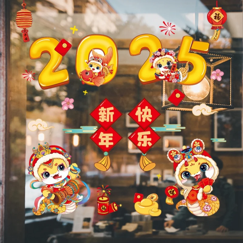 Spring Festival Window Sticker Snake Year Window Grilles Stickers Chinese  New Year 2025 Wall Decoration Decal