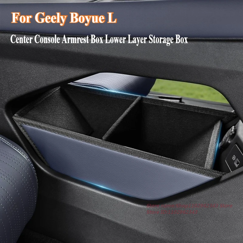 

Для Geely Boyue L Atlas L 2024, подлокотник центральной консоли, нижний слой ящика для хранения, модифицированные аксессуары для салона автомобиля