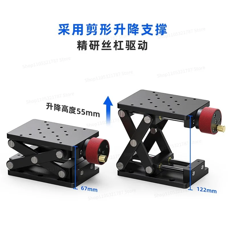 For High-precision Lifting Platform Precision Displacement Platform Manual Lifting Adjustment Table Laboratory Lifting Table