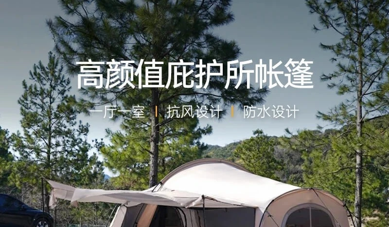 Applicable tent outdoor camping camping thickened rainproof portable shelter