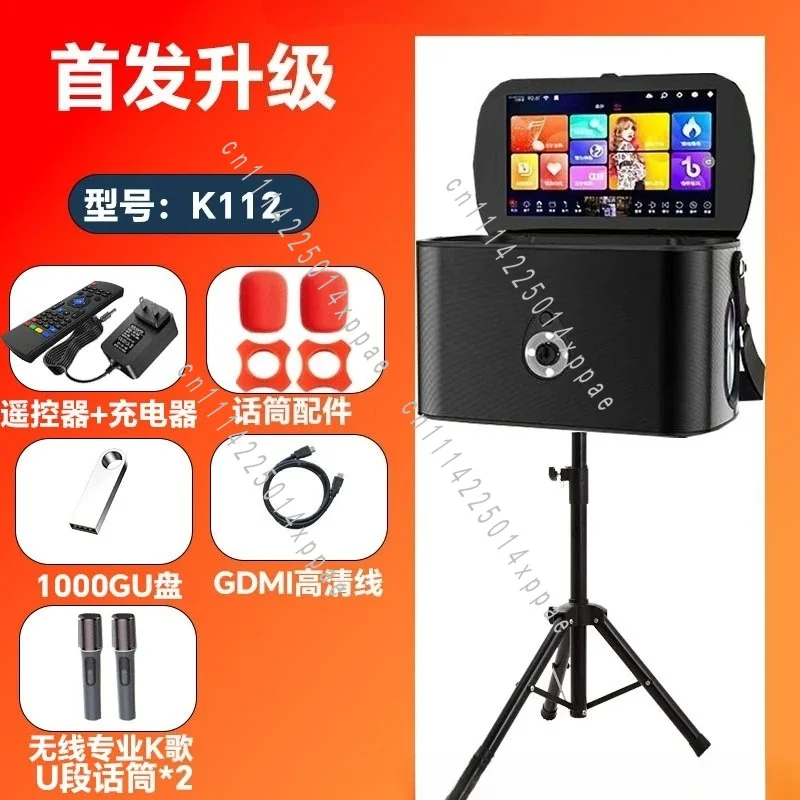 For Wireless Microphone All-in-one New Popular Outdoor Home KTV Audio Microphone Song Ordering Karaoke Is Suitable