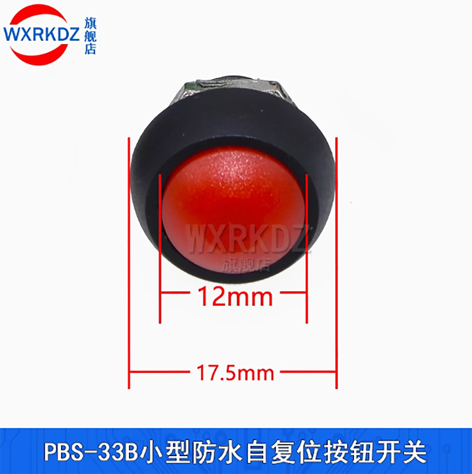 

5Pcs/lot PBS-33B ROUND FAIL-SAFE SMALL PUSHBUTTON SWITCH WATERPROOF SWITCH NO LOCK 12MM