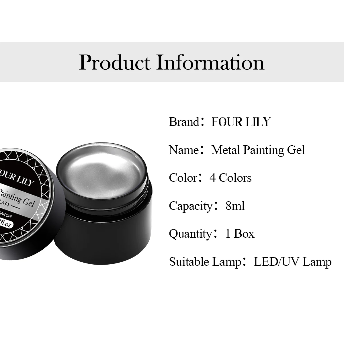 2/3 PC โลหะภาพวาดเล็บเจลชุดทองเงิน DIY อุปกรณ์เล็บเคลือบเงากึ่งถาวร UV/LED เล็บเจลออกแบบ