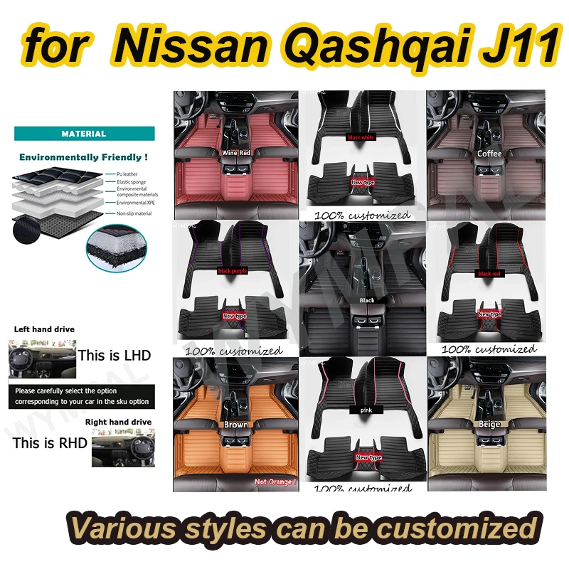 

Роскошные автомобильные коврики для Nissan Qashqai J11 2023 2022 2021 2020 2019 2018 2017 2016 2015 2014 Ковры Защитные аксессуары Коврики