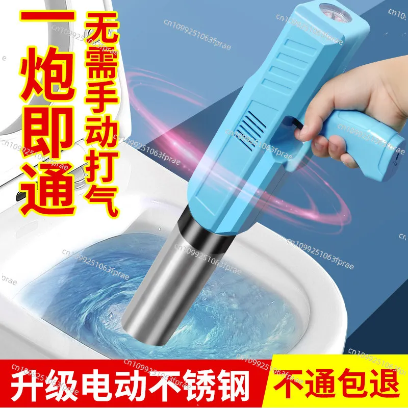 Stainless Steel Electric Rechargeable Pipeline Dredging Tool High Pressure Cleaner For Kitchen Toilet Floor Drain Blockage