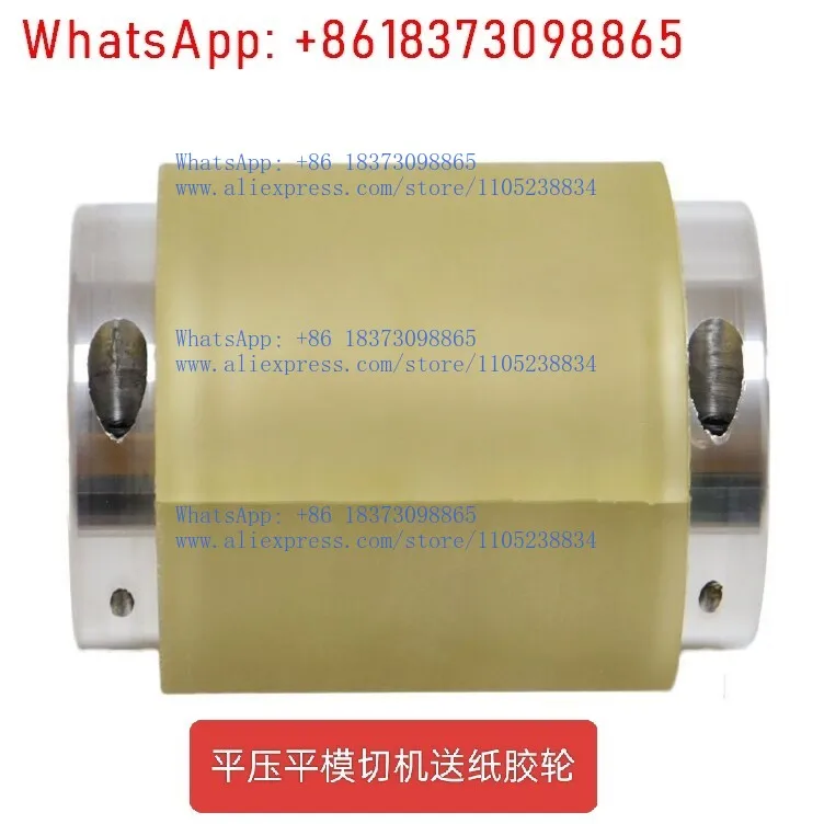 

Die cutting machine holding sleeve rubber wheel flat flattening die cutting machine rubber sleeve carton machine accessories