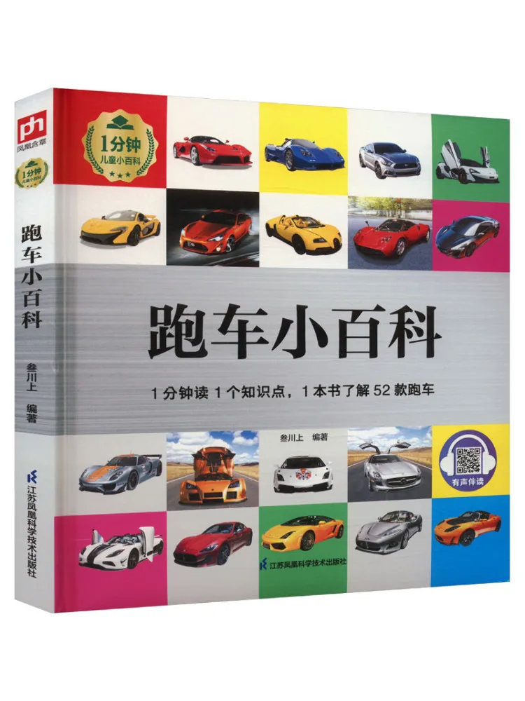

Книга-Winshare Энциклопедия спортивного автомобиля