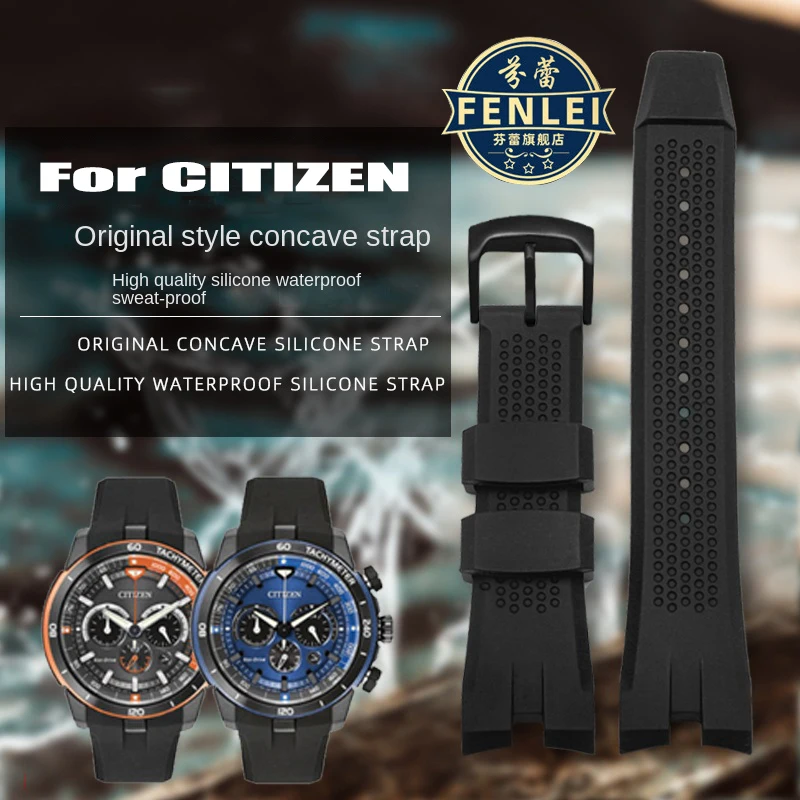 Silicone WatchStrap For Citizen AW1475 1476 1477 CA4154 4155 Watchband Men's Waterproof Durable Sport Rubber Wrist Bracelet 23MM