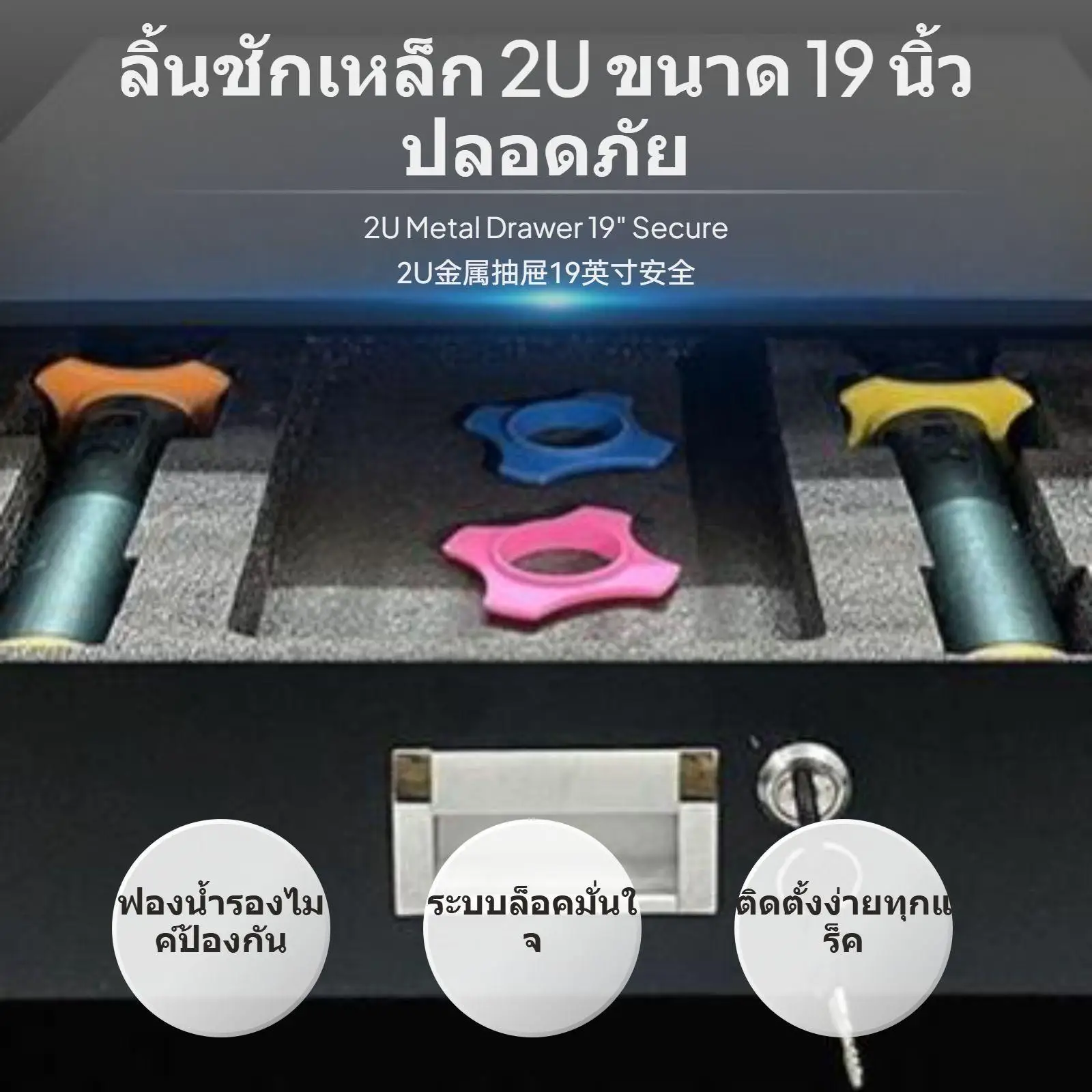 Metal Cabinet Drawer Secure Locking Storage Rack for Studio Wireless Microphone and Audio Organization