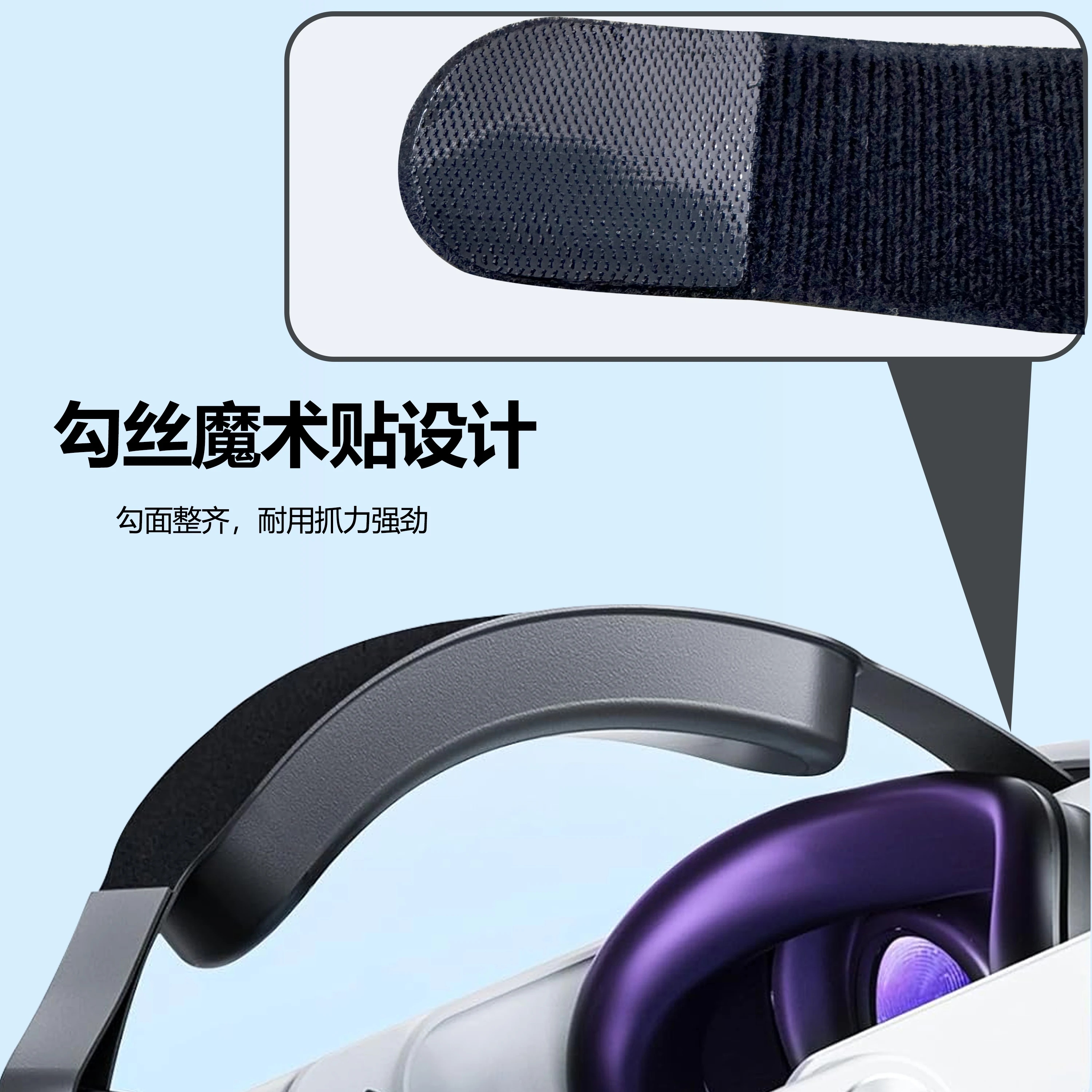クエスト2用VRヘッドトップストラップ、VRヘッドセット、ストレス解消 クエスト2用VRヘッドトップストラップ、VRヘッドセット、ストレス解消