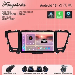 Android13 For Kia Carnival YP Sedona 2014 2015 2016 2017 2018 Car Radio Multimedia Screen Player Navigation No 2din DVD Stereo