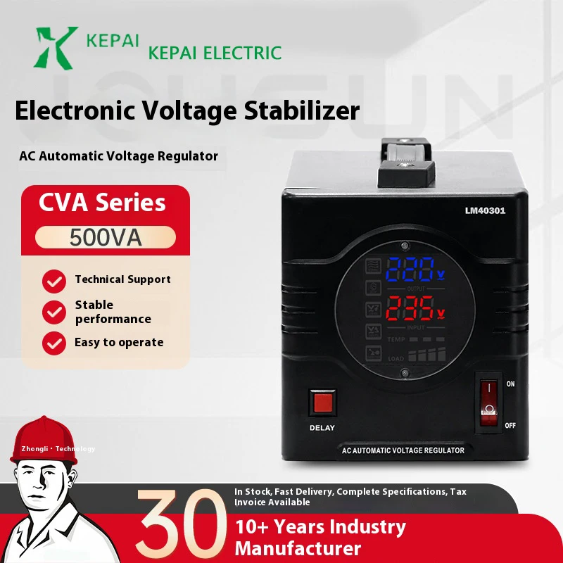 New Products 5000W AVR Automatic Voltage Regulator Electronic Screen 80-280V Stable Voltage Household Appliances