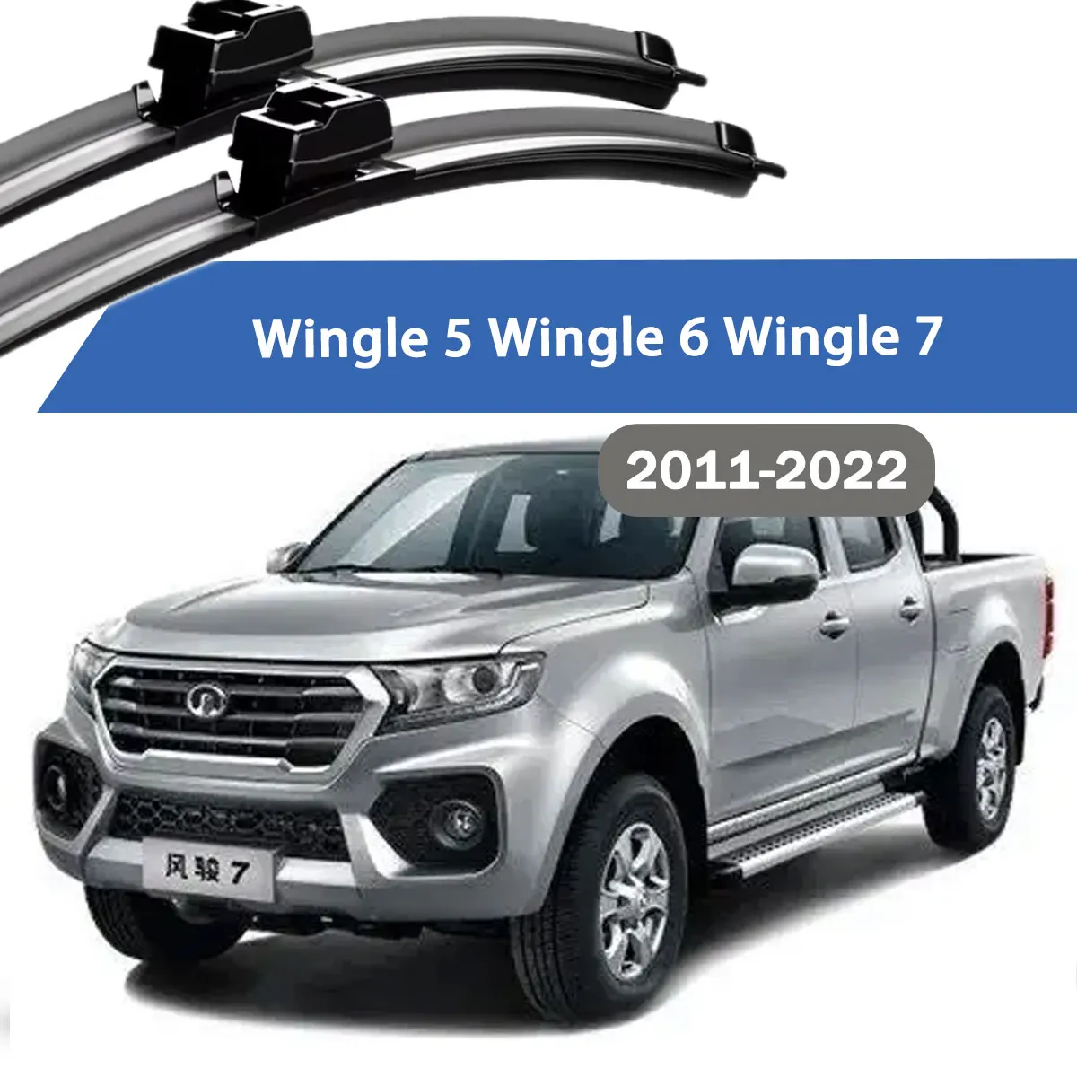 

Front Windshield Windscreen Wiper Blades Carbon Fibre Wipers For Great Wall Wingle 5 Wingle 6 Wingle 7 2011-2022