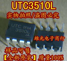 20PCS/LOT  UTC3510L DIP8 ,,