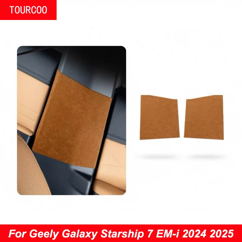 

Для Geely Galaxy Starship 7 EM-i 2024 2025: Защитная наклейка из замши на B-стойку автомобиля, предотвращающая столкновения, аксессуары