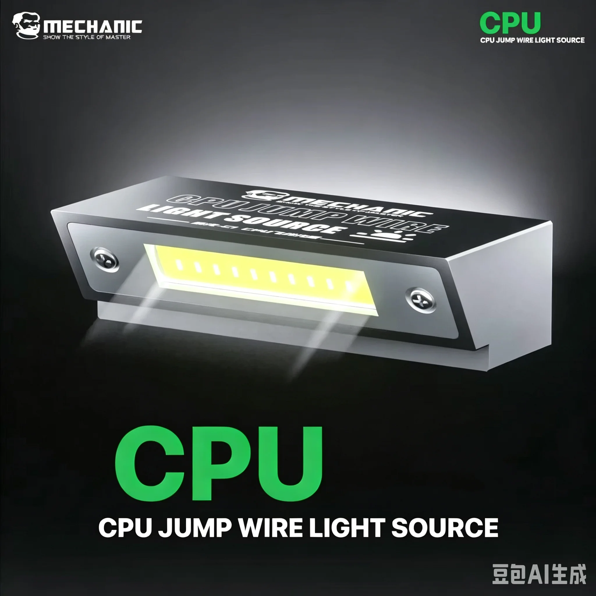 MECHANIC Chip Flywire Dedicated Fill Light Bracket Auxiliary Lighting for Mobile Phone CPU Repair Light Source