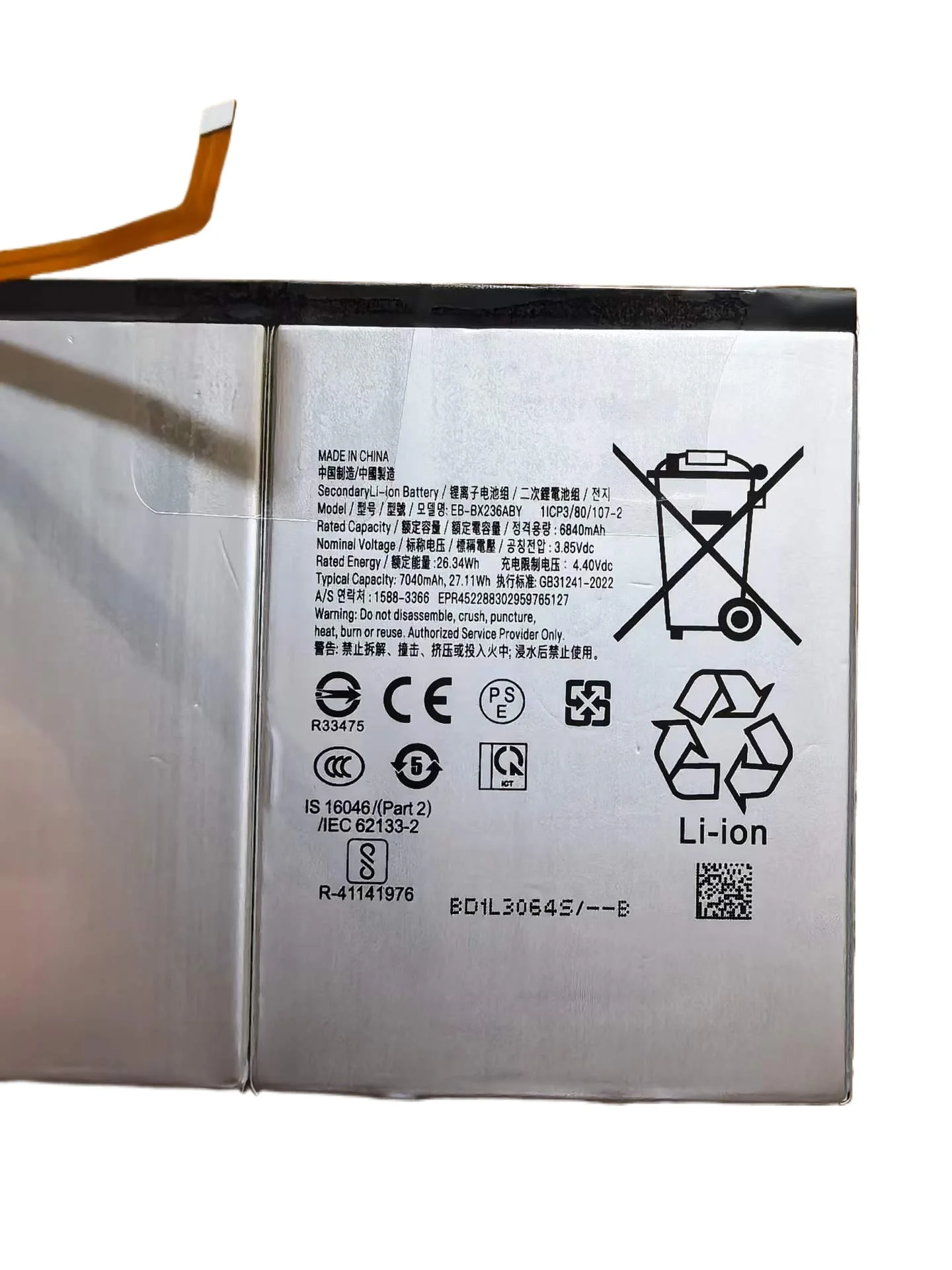 EB-BX236ABY Battery with Bracket For Samsung Galaxy Tab A11 Plus X230, X236 7040mAh