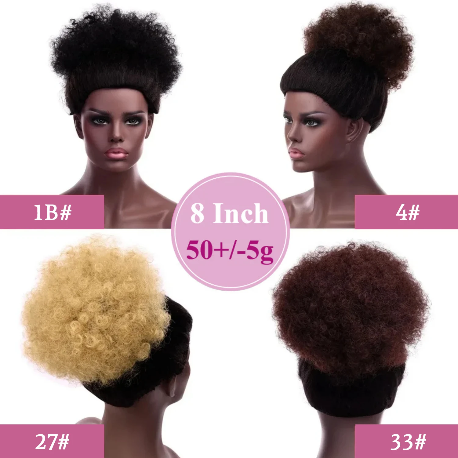 1Pc Afro Puff Drawstring Ponytail Short Kinky Curly Afro Ponytail Synthetic Hair Puffs Afro Bun Ponytail for Black Women image 5