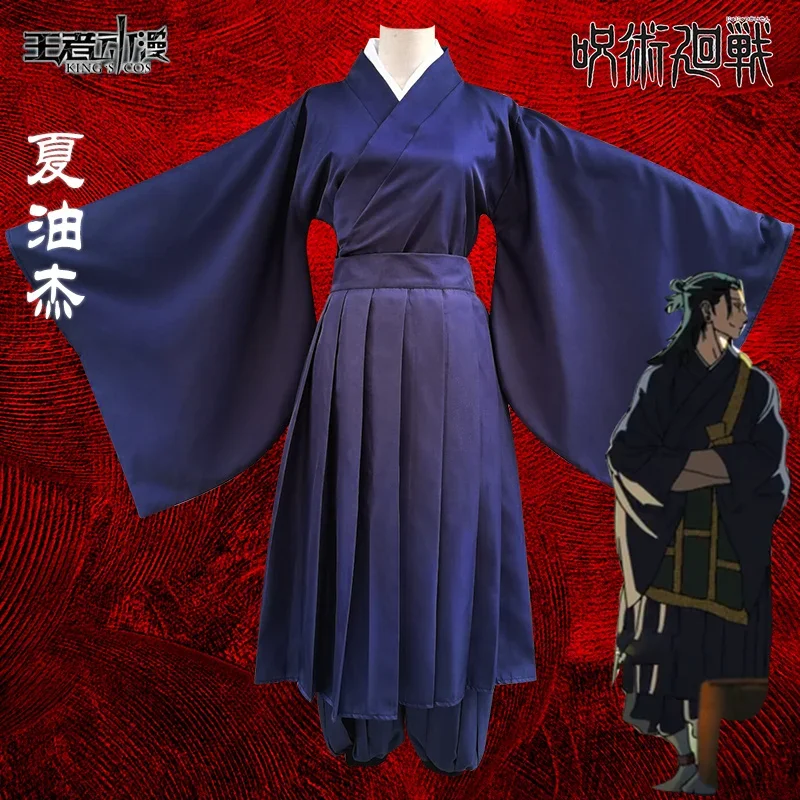 Jujutsu Kaisen Cos Geto Suguru Cosplay Anime Game Man Kimono Fashion Costume Full Set Lining