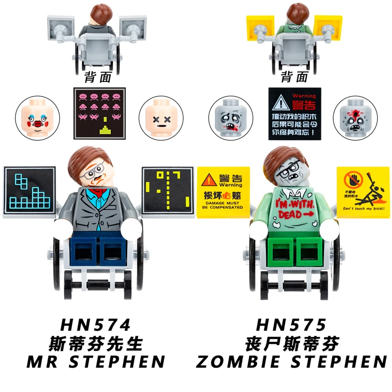 HN574 HN575Stephen Zombie Mini Bricks Action Figures Building Blocks Wheelchair Accessory Toy for Children Collectible Toys