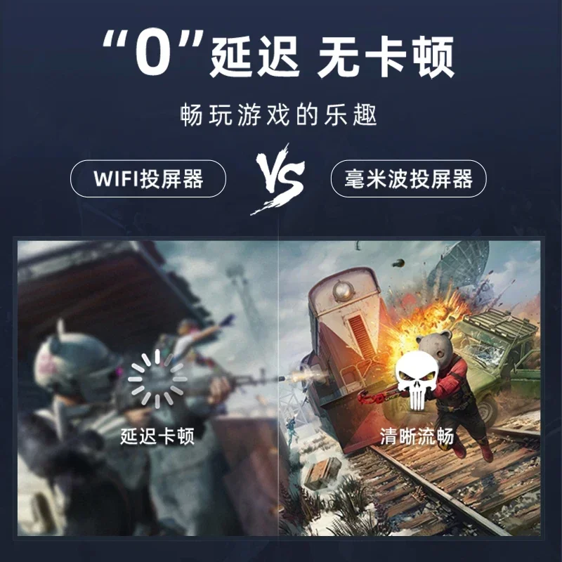 Millimeter wave wireless screen projector Home conference room Mobile phone notebook Connect TV Projection same screen device