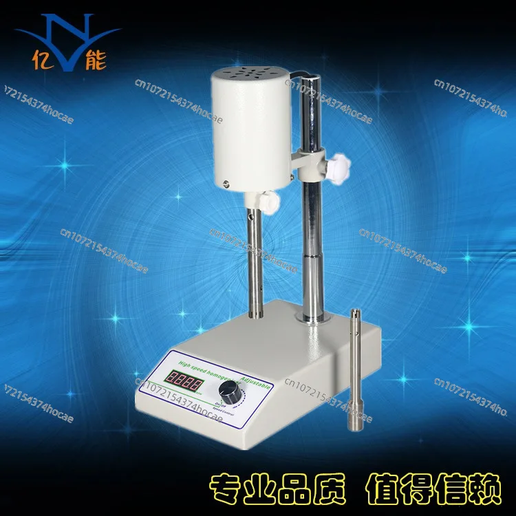 

FSH-2A adjustable high-speed homogenizer, digital display homogenizer, laboratory high-speed homogenizer emulsifier