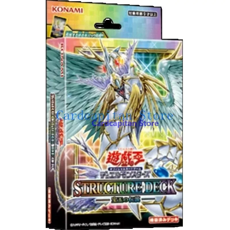 

Yu-Gi-Oh SD44 Structure Deck: Legend of the Crystal SEALED Japanese Yugioh Card Collection