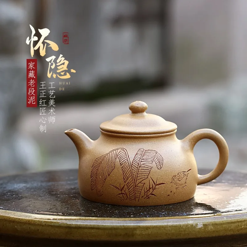 

Zanghutianxia Yixing Purple Clay Pot Handmade Carving Kung Fu Teaware Single Pot Raw Ore Home Collection Old Segment Mud Househo