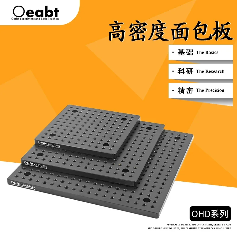 OHD Series Optical Breadboard  High-density Optical Platform Aluminum Flat Optical Experiment Oeabt