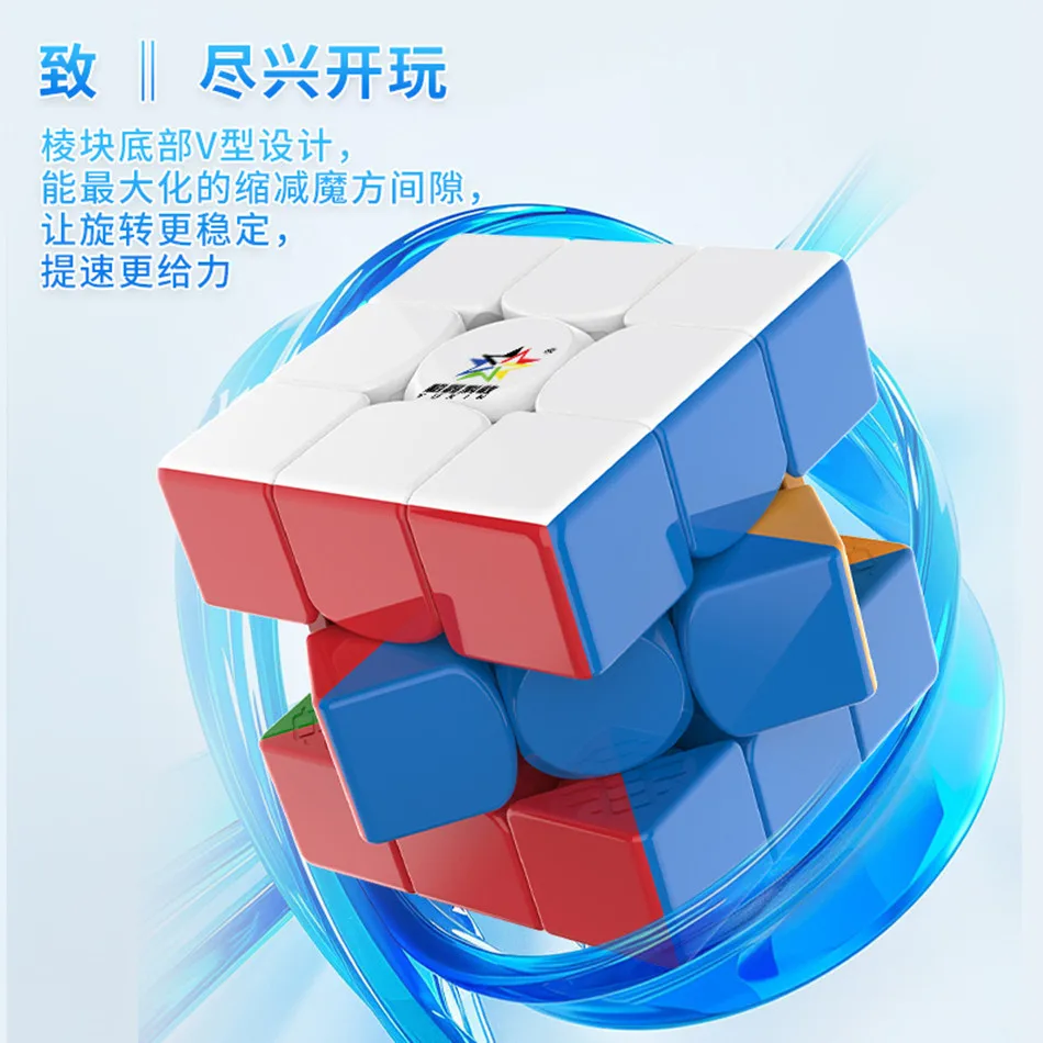 New Yuxin Little Magic V2 3x3 UV Magic Cube Magnetic Edition Competition Speed Professional Puzzle Toys For Children Kids Gift
