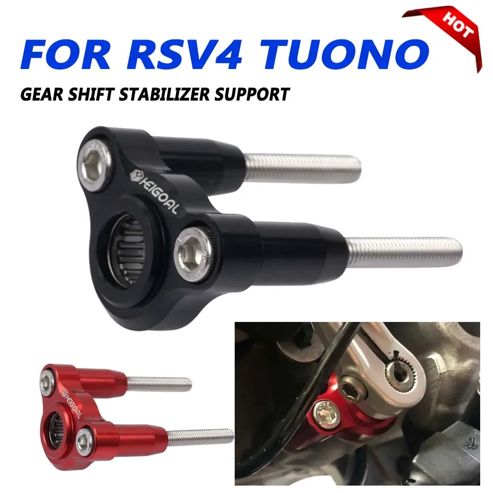 

Motorcycle Gear Shift Stabilizer For Aprilia RSV4 2009 - 2020 Tuono 660 2015 2016 2017 2018 2019 2020 Gear Shift Support Bracket